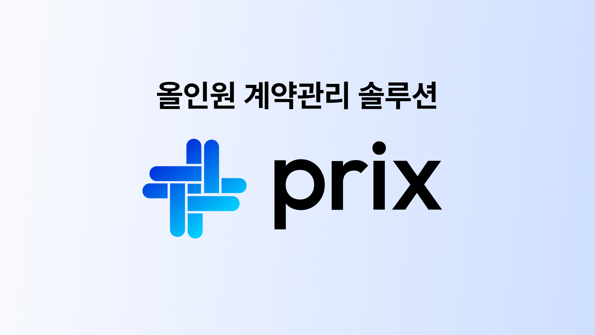 래티스 ] Tech Lead 채용 - 휘슬